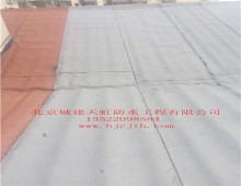 后建彩钢房页岩防水防水维修