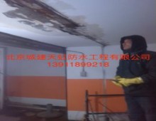 东城区青蓝大厦车道入口沉降缝堵漏