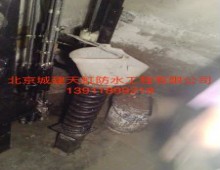 军区总医院电梯基坑防水堵漏