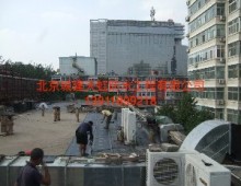 体育大学校区餐厅屋顶防水维修