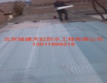 上庄民房中间积水抹平后重建防水