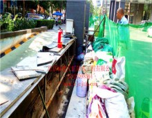 金融街一处阳台漏水维修