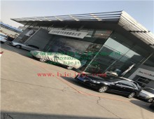 四季青大众4s店维修车间防水维修
