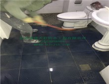 卫生间免拆砖防水维修