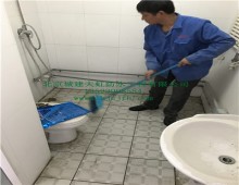 卫生间防水、免拆卫生间砖防水、后厨免拆瓷砖堵漏、不拆砖防水
